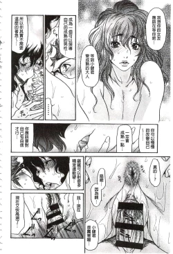 Page 123 of Umi No Yeah!!Collection