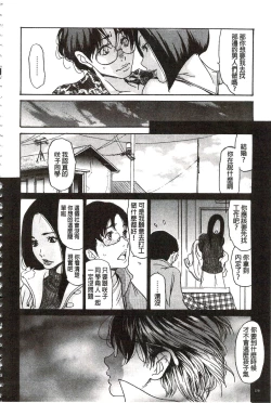 Page 131 of Umi No Yeah!!Collection