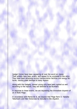 Page 3 of Rokka Kaimetsu