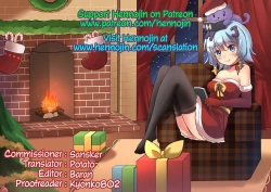 Page 43 of Rokka Kaimetsu