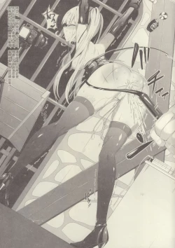 Page 10 of Eriri no Himitsu Diary