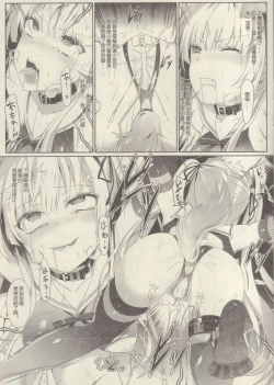 Page 22 of Eriri no Himitsu Diary