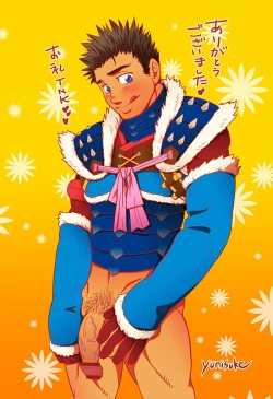 Page 7 of Yunisuke Blushing Guy and Horny Dudes