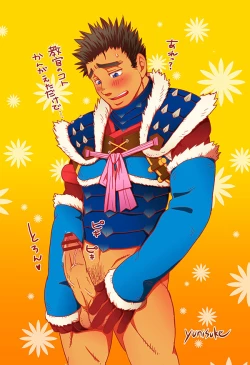 Page 8 of Yunisuke Blushing Guy and Horny Dudes