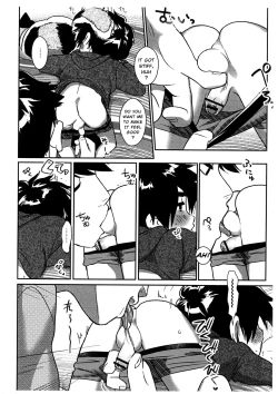 Page 15 of Oshiri Pettan Hiro Pettan