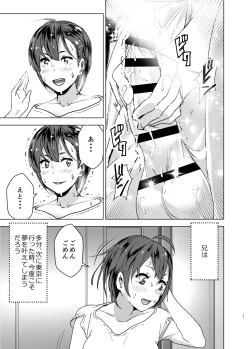 Page 10 of Chikubeam! Bibibibibi!!