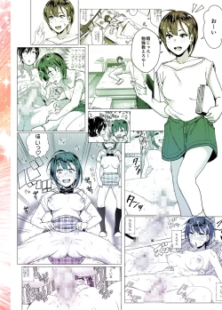 Page 58 of Chikubeam! Bibibibibi!!