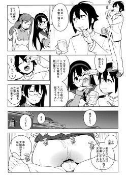 Page 30 of ALTERPASSIVE SKILL2