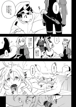 Page 33 of ALTERPASSIVE SKILL2