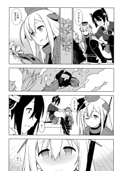 Page 39 of ALTERPASSIVE SKILL2