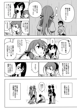 Page 40 of ALTERPASSIVE SKILL2