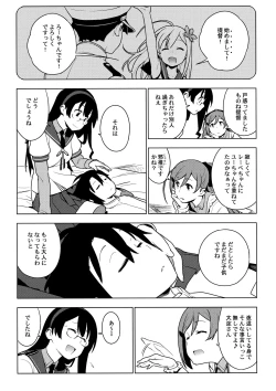 Page 42 of ALTERPASSIVE SKILL2