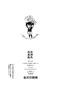 Page 44 of ALTERPASSIVE SKILL2