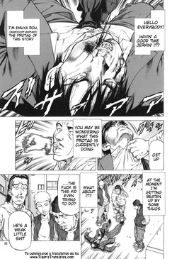 [Kabuki Shigeyuki] Inou Joshi Ueshima (Sokuiki) [English] [Tigoris Translates]