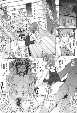 Page 5 of Seinaru Machiokoshi