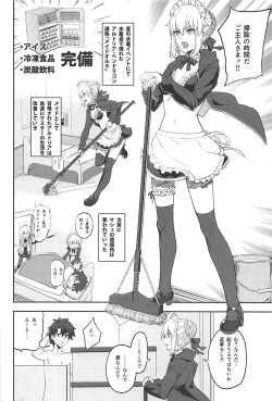 Page 6 of Maid to Kouhai Dochira ga Okonomi?