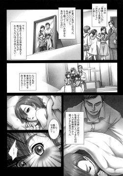 Page 9 of Yoru wa Kirai. Mama no Danna ga Futon no Naka ni Haittekuru kara