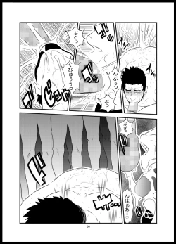 Page 29 of Somaru Yoru