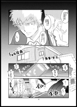 Page 31 of Somaru Yoru