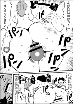 Page 12 of Tokidome Sex!