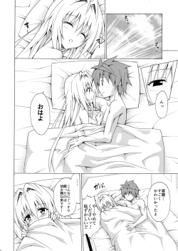 Page 36 of Mezase! Rakuen Keikaku Vol. 4