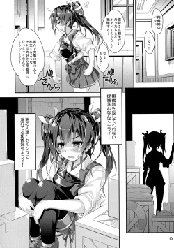 Page 14 of Mahoutanteisha KanColle Soushuuhen