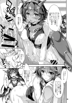Page 53 of Mahoutanteisha KanColle Soushuuhen