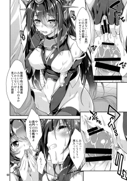Page 58 of Mahoutanteisha KanColle Soushuuhen