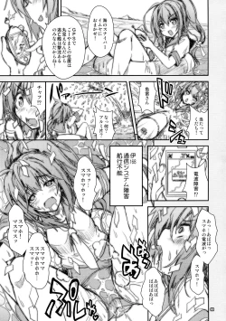 Page 69 of Mahoutanteisha KanColle Soushuuhen