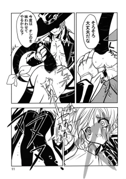 Page 10 of Tail Tale