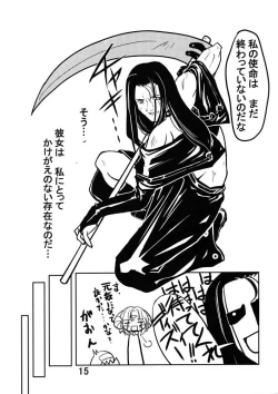 Page 14 of Tail Tale