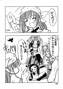 Page 15 of Tail Tale