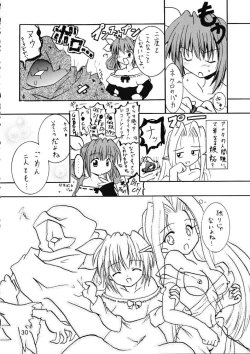 Page 29 of Tail Tale