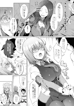 Page 5 of Watashi ga Mama demo Ii desu ka?