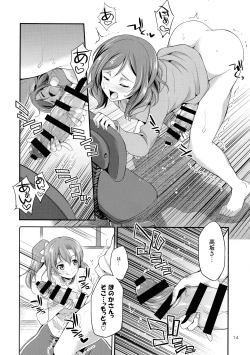 Page 14 of Futana Live! 3