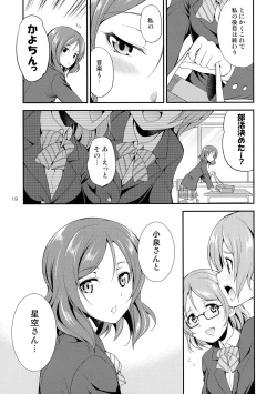 Page 19 of Futana Live! 3