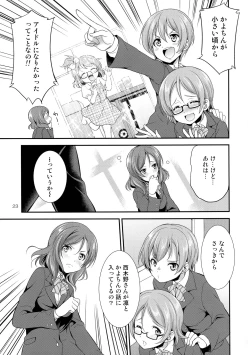 Page 23 of Futana Live! 3