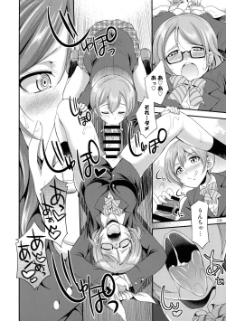 Page 28 of Futana Live! 3