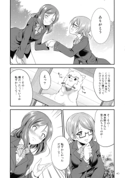 Page 40 of Futana Live! 3