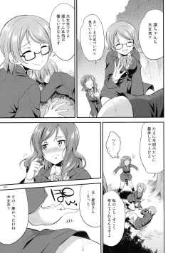 Page 41 of Futana Live! 3