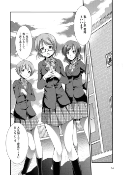 Page 53 of Futana Live! 3