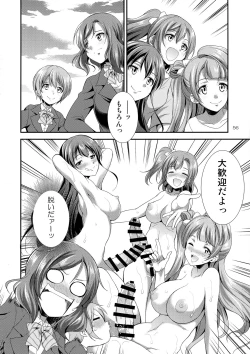 Page 55 of Futana Live! 3