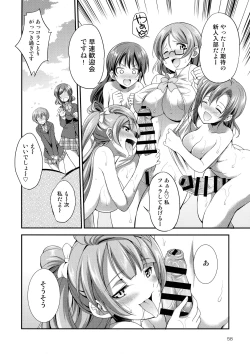 Page 57 of Futana Live! 3