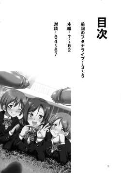 Page 6 of Futana Live! 3