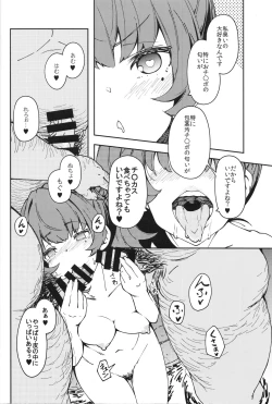 Page 5 of Takagaki Kaede no Konyoku Onsen Hitoritabi Bon