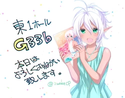 Page 24 of Elf Fuuzoku Otokonoko Kuro Hen