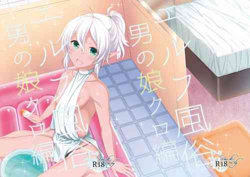 Download Elf Fuuzoku Otokonoko Kuro Hen