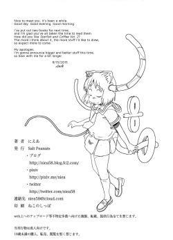 Page 32 of Starfish and Coffee Vol. 2