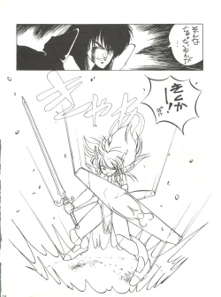 Page 16 of Shishamo House 4 Osaybow