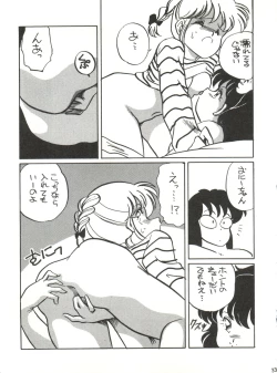 Page 33 of Shishamo House 4 Osaybow